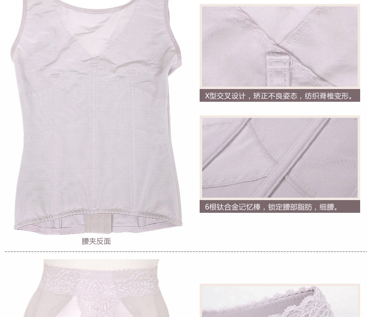 Corset amincissant en nylon - Ref 709429 Image 21