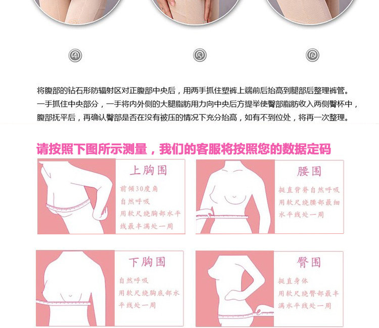 Corset amincissant en nylon - Ref 709429 Image 30