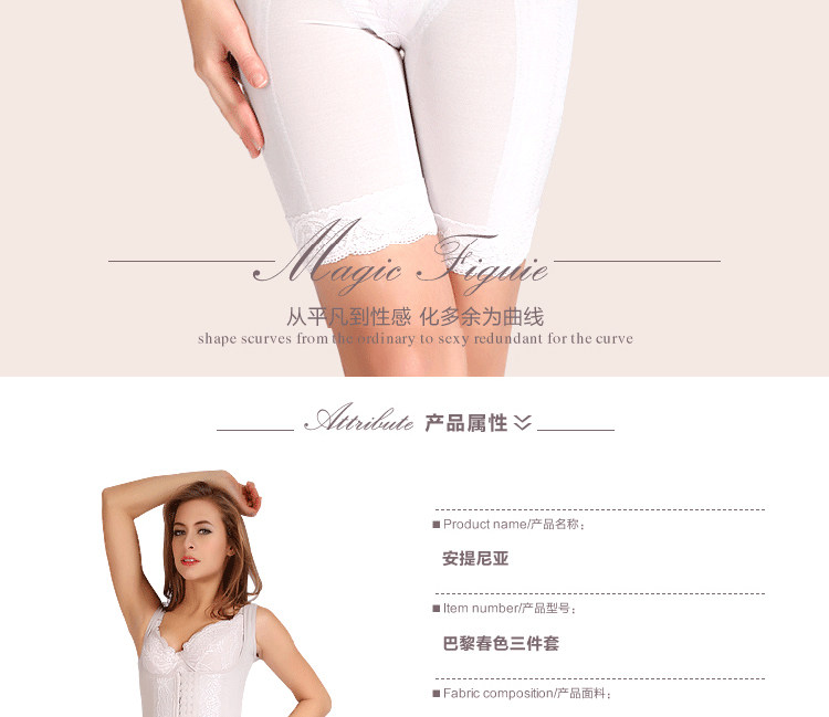 Corset amincissant en nylon - Ref 709429 Image 13