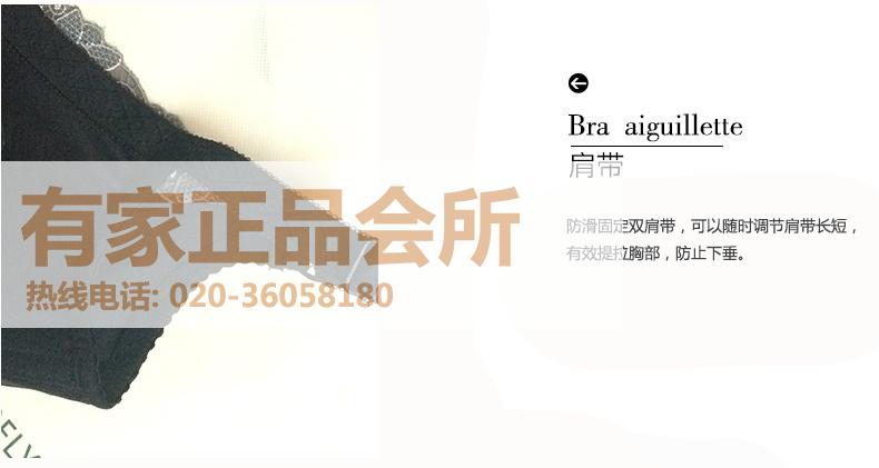 Body luxueux en nylon - Ref 647688 Image 20