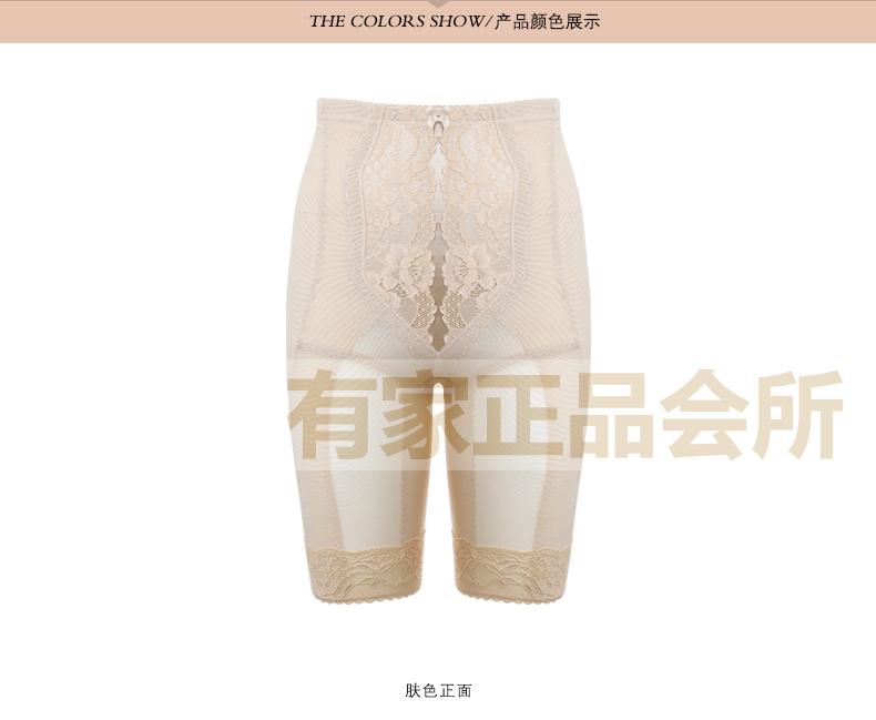 body amincissant luxueux en nylon - Ref 670767 Image 17