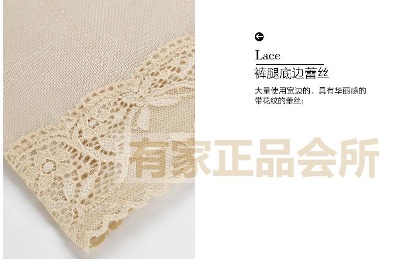 body amincissant luxueux en nylon - Ref 670767 Image 23