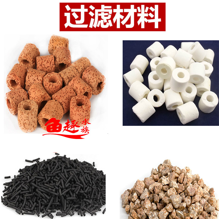 Fish Tank Fish Pond Fresh Water Seawater Filtration Materials Tech Glass Ring Ceramic Ring Activated Carbon Filter Bio balls