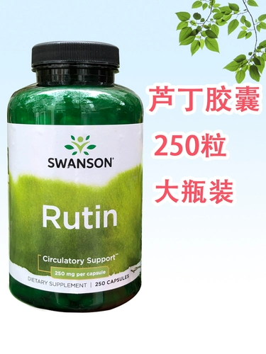 Прямая почтовая почта 250 мг Swanson Latin & Factors для 250 гравидоноидов/90 зерновых факторов природы