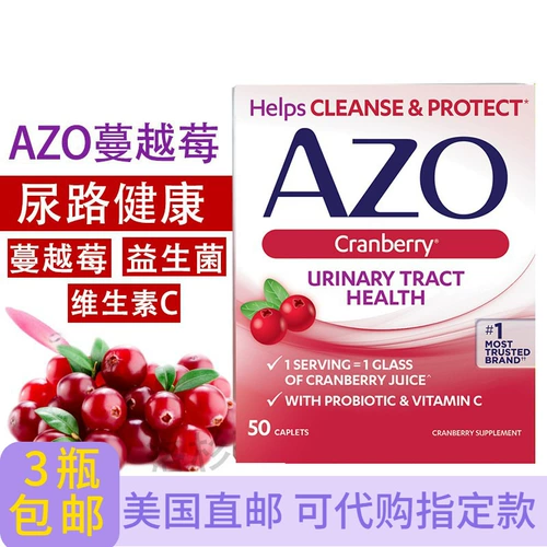 AZO, натуральная клюква, содержащая пробиотики, VC, кальций, женское гинекологическое здоровье, здоровье мочевыделительной системы, 50 капсул, прямая рассылка из США.