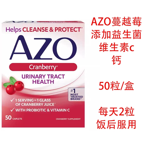 Оригинальная натуральная витаминизированная капсула для интимного использования, США, клюква