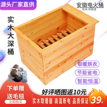 (Ten-year warranty) solid wood heating household barbecues winter energy-saving feet baking artifact heater electric fire barrel