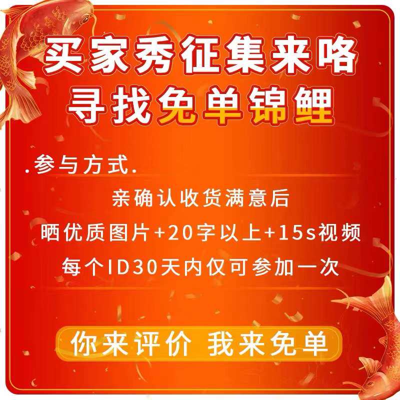 Buyer Show calls for a 5-yuan cash red packet for the sunburn   