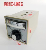 Xinpu temperature controller 900 1000 sealing machine thermostat square meter temperature meter temperature control meter 0-300 degrees