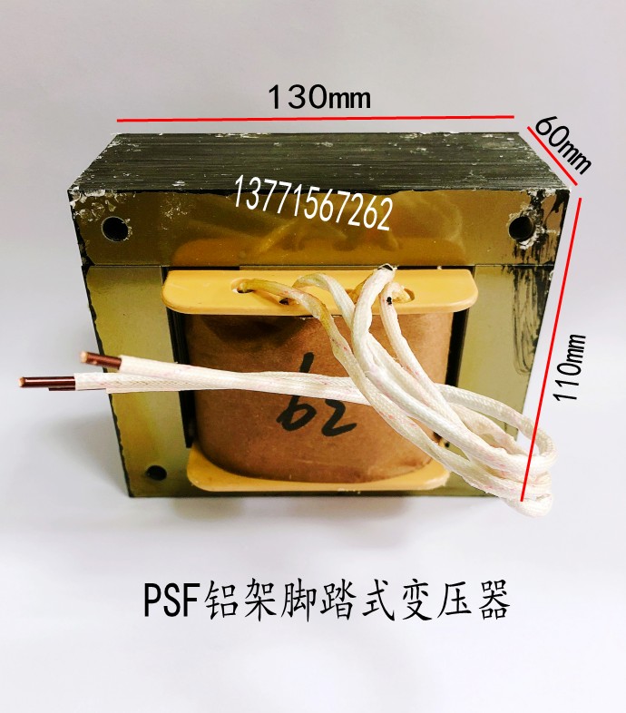 PSF350 450 650 800*2 aluminum frame foot-operated sealer heating transformer high power