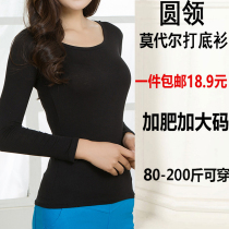 Fat Plus Size Womens Autumn Thin Modal Solid Color Round Neck base shirt Joker Long Sleeve T-shirt Top Slim