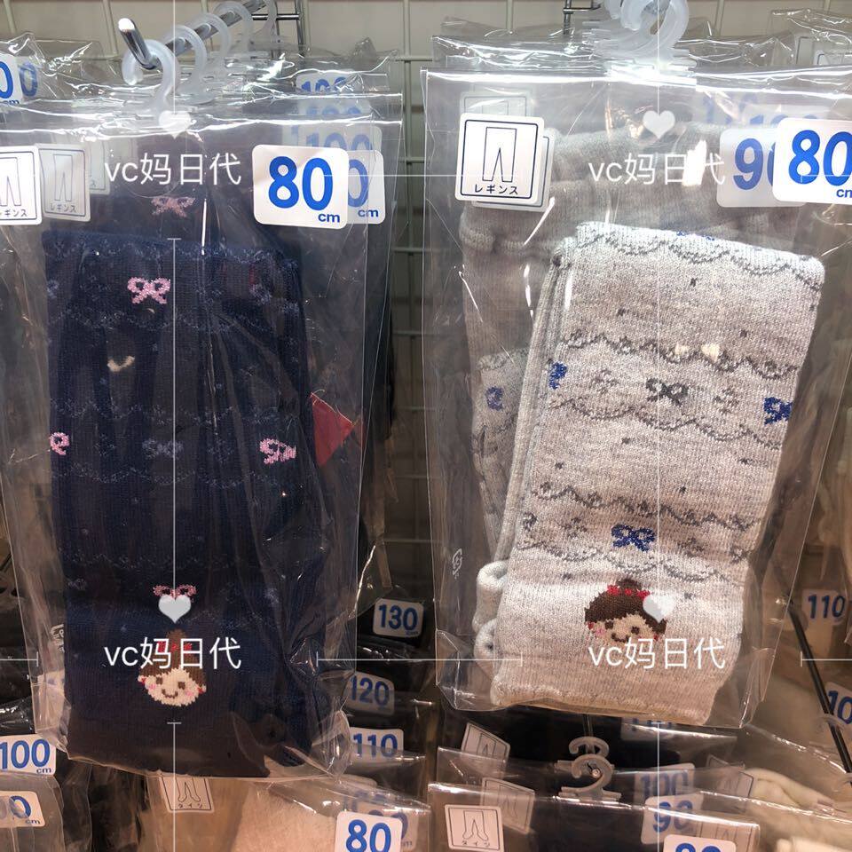 mikihouse new 7-fold women's Paulina bow tie in pants Japanese made 13-9803-619