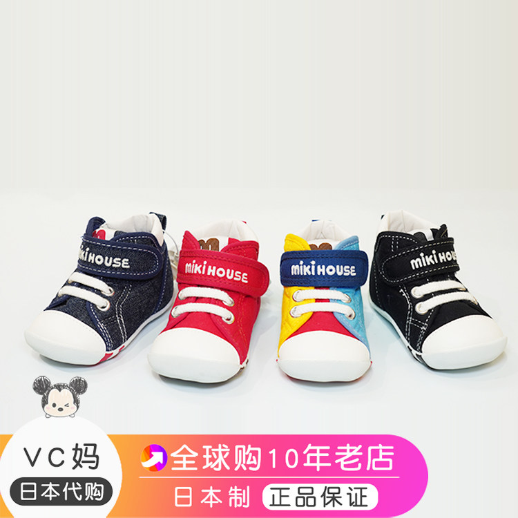 Country now 7 discount mikihouse children section of school shoes Classic board Shoe MH10-9373-971