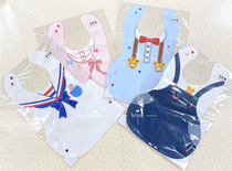 30% off 22 new model mikihouse resin baby rice bag bib made in Japan 10-7918-576