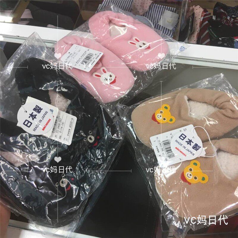 State of the country mikihouse children's clothing Japanese indoor thermal slippers MH9406-568DB9404-567