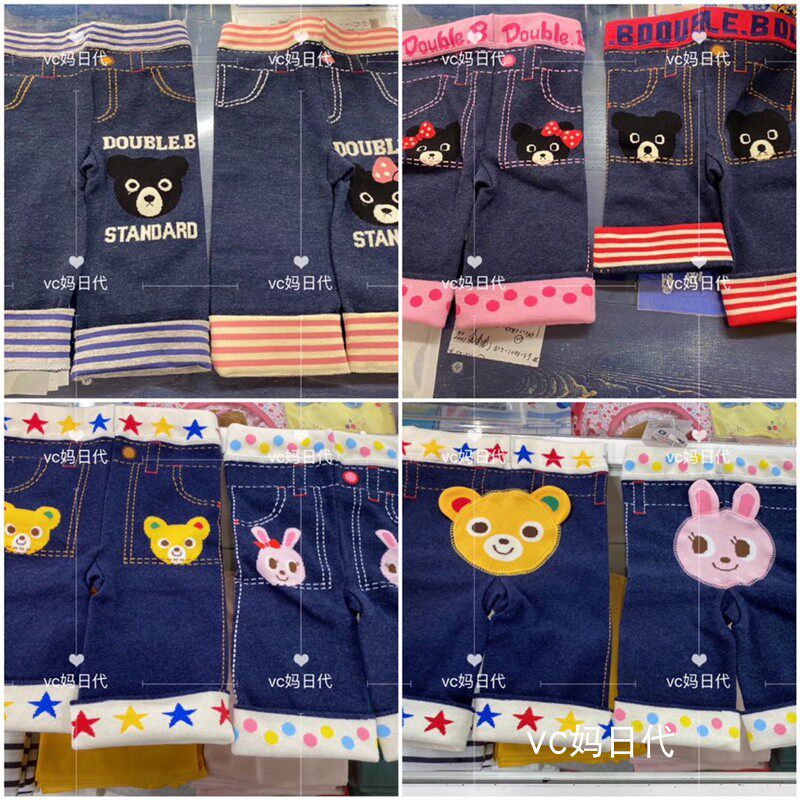 China now 7 discount mikihouse new children's bag P pants strength 8 points 63-9811-844 847 618