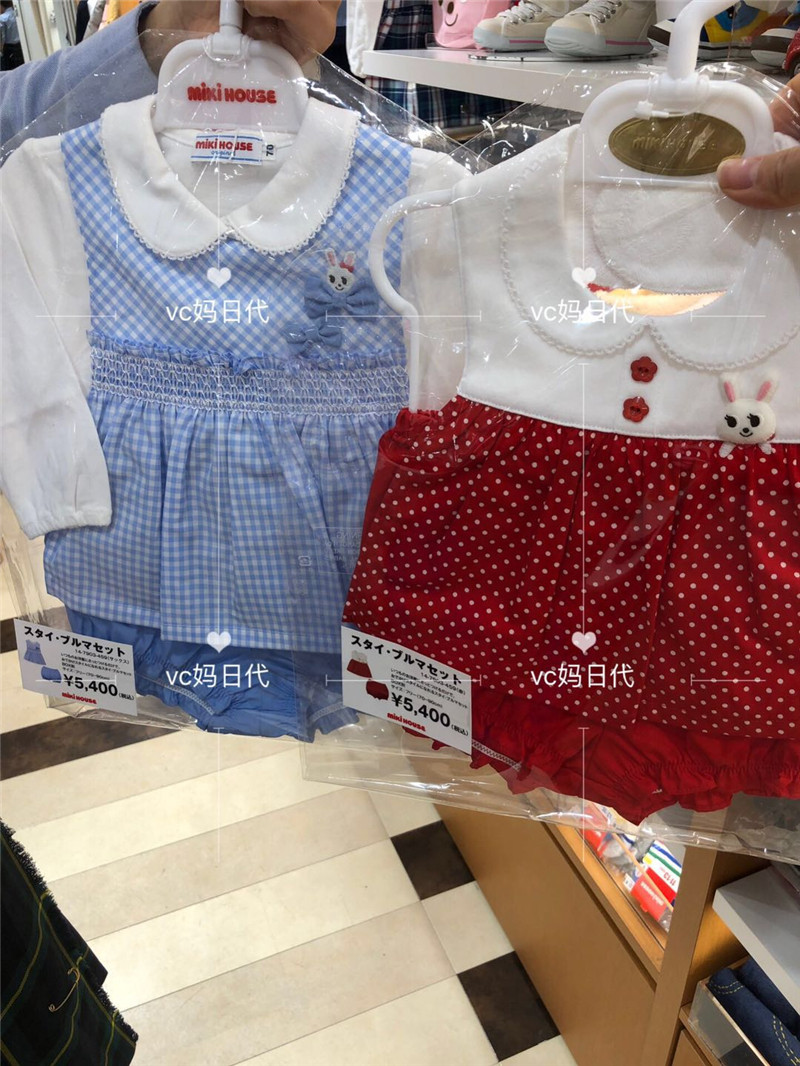 mikihouse 30% off Japan's new children's clothing 14-7903-459 rabbit bib bloomers suit