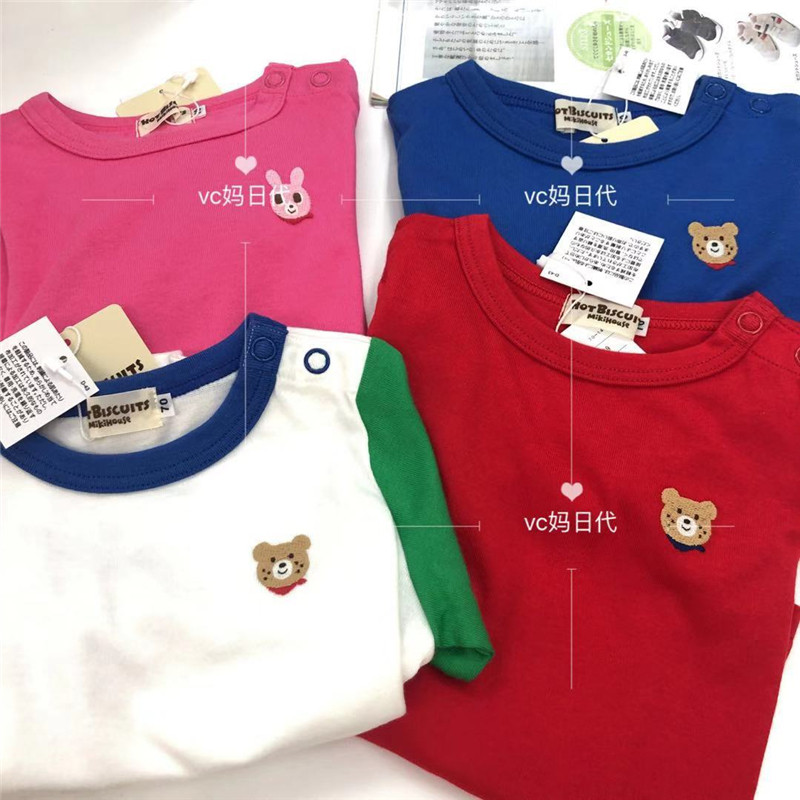 Country Now 5 Fold Japan New Mikihouse Small Bear Rabbit pure cotton long sleeve T-shirt hb73-5201-451
