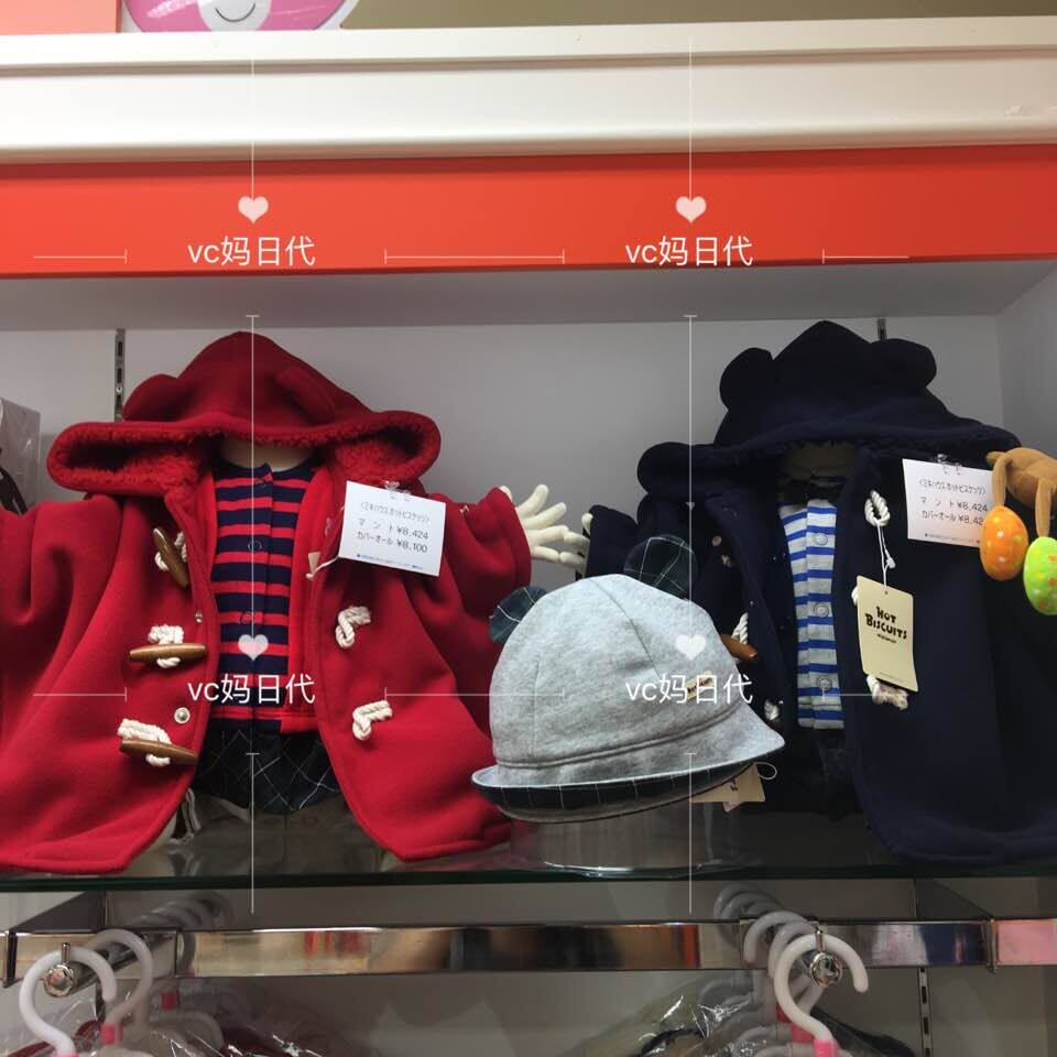 Country now mikihouse7 fold Japanese autumn and winter male and female cuddly cloak cape HB73-3801-978