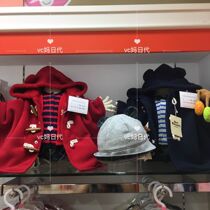 Country now mikihouse7 fold Japanese autumn and winter male and female cuddly cloak cape HB73-3801-978