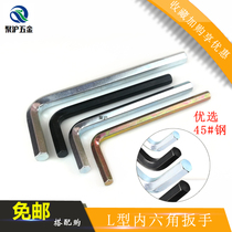 L-type Allen Wrench Single Inner Hexagonal Screwdriver Inner Six-sided Wrench T Hexagon Key Set Wrench Tool