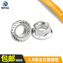 Galvanized hexagonal flange face nut flower teeth with cushion screw cap M5M6M8 anti-loose anti-slip locking self-lock nut