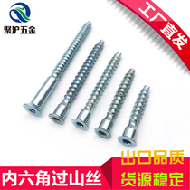 Sink head Inner Hexagon Over Mountain Silk Straight Repair Wood Teeth Cabinet Cookware Self Tapping Screw Furniture Self Tapping Screws M5M6 3M7