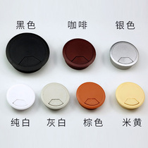 Desk Wire Hole Cover Wire Box Outlet hole threading hole Computer Desktop cover Decorative Cover Protective Coil Furniture Accessories