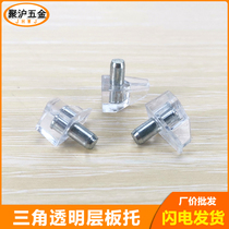 Transparent Laminate Support Triangle Laminate Nail Glass Partition Pin Wardrobe Bracket Support Fixed Tot Furniture Shelf Nails