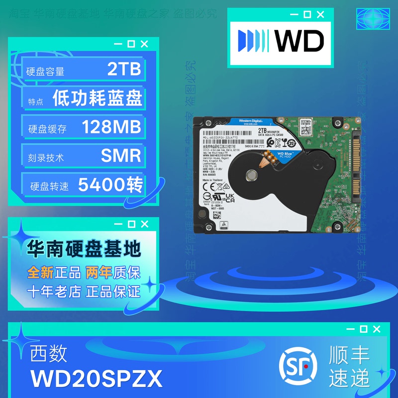 Wd/Western Digital Wd20Spzx/10Spzx 2.5-Inch 2t Mechanical Hard Drive Notebook Blue Disk Monitoring Sata