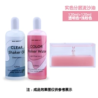 Реал -королевый слоистый проточный песчаный масло мелкий порошок