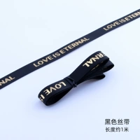 Черная лента