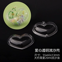 Акриловый поток песчаный оболочка 04 Любовь