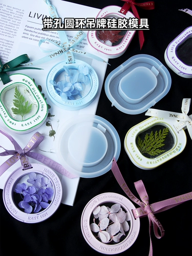 巧巧 Аромотерапия, подвеска, силиконовая форма для авто ручной работы, DIY