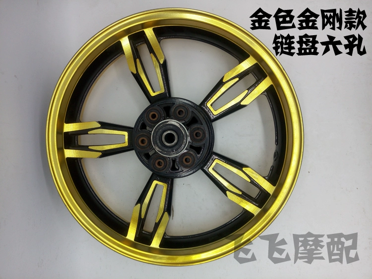 Road Race Vàng Eagle Horizon Fujiang Rồng Aurora Borealis Xe Máy Thể Thao Xe Hơi 17-inch Phanh Đĩa Đôi Phía Trước và Phía Sau Hub Vòng Thép