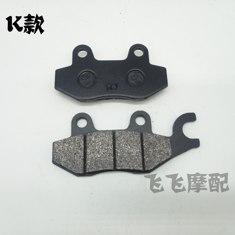 Đường đua xe máy thể thao Golden Eagle Horizon Fujiang Long Xinling ninja nhỏ phía trước và phía sau phanh đĩa phanh bố thắng trước xe airblade 125