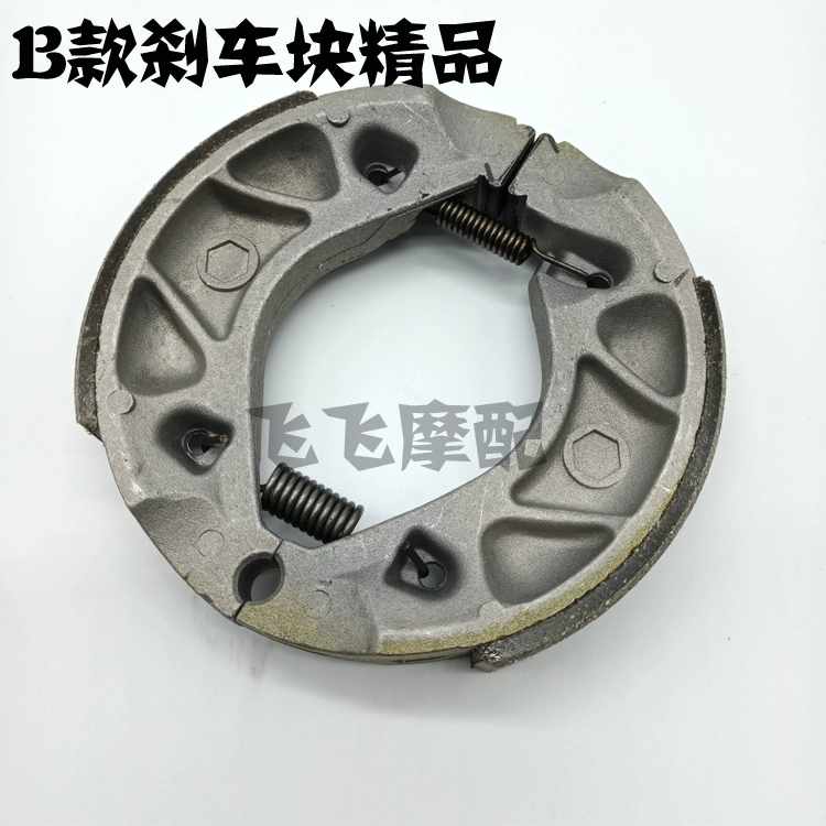 Xe máy Yamaha Qiaofufu Tianjian YBR125 nhanh Eagle Lingying JYM110 phanh đĩa trước và sau phanh giá bố thắng sau xe airblade