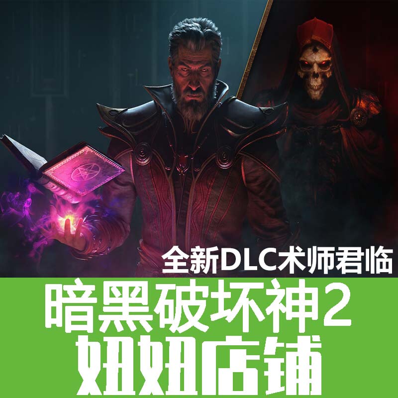 Pc Diablo 2 Resurrected Warlock Remastered Edition Diablo 2 Asia Server All Regions Blizzard Battle.Net