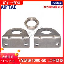 Original Yadker AIRTAC cylinder tripod F-MI12LB F-MI20LB F-MI32LB F-MI40LB