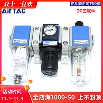 Spot original yadker AIRTAC triple GC200-06 GC200-08 F1 C1 three-point combination