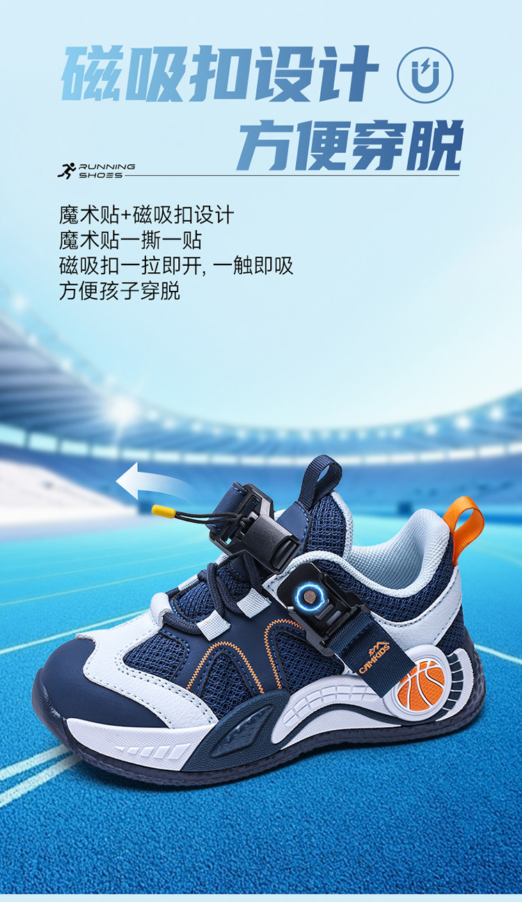 垦牧童鞋女童运动鞋透气软底轻便双网面春秋季2026新款儿童跑步鞋 — 10