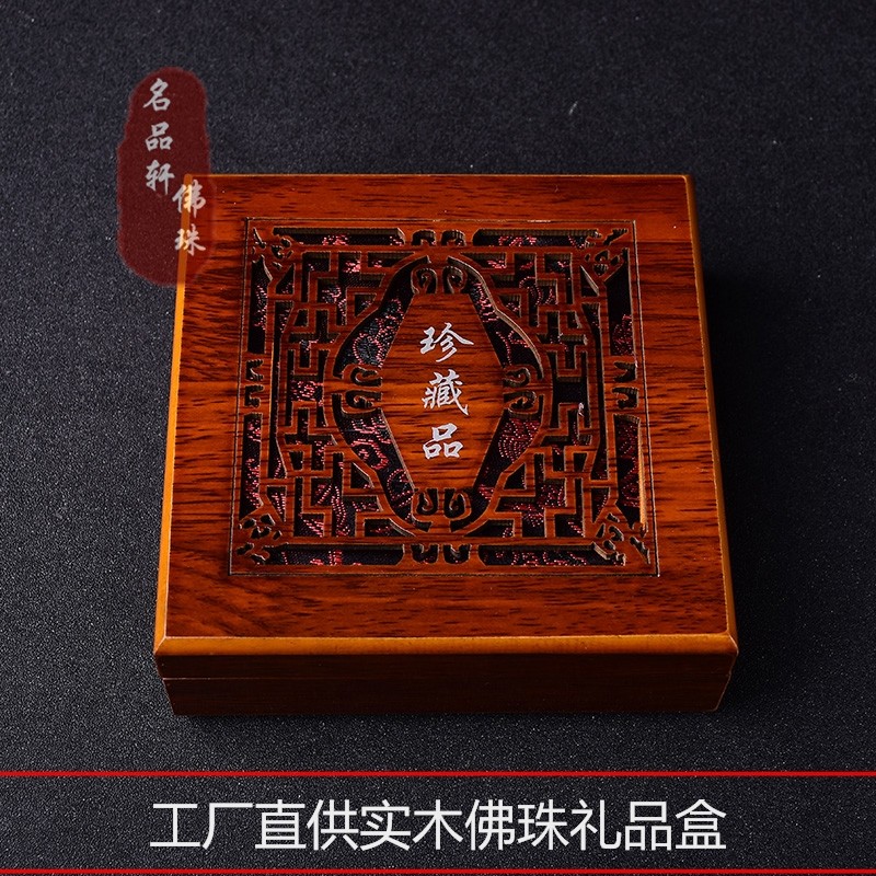 Boite à bijoux OTHER   - Ref 3105847 Image 1