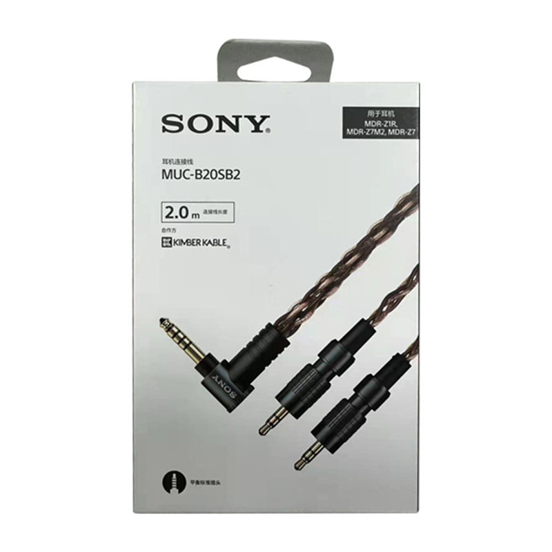 Sony/索尼MUC-B20SB2 耳机连接线MDR-Z1R/MDR-Z7M2 4.4升级线评价- 淘宝网