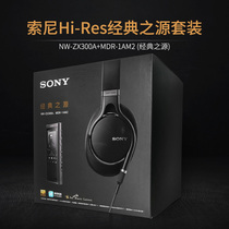 Sony Sony NW-ZX300A MDR-1AM2 Classic Source Hi-res Classic Set