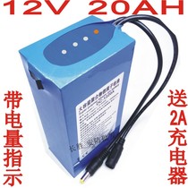  With power indicator 12V20AH large-capacity polymer lithium battery pack Beach light anti-riot battery Send charger