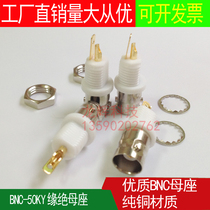 High quality pure copper strip insulated BNC Master 50 ohm BNC coaxial connector BNC panel connector Q9 socket