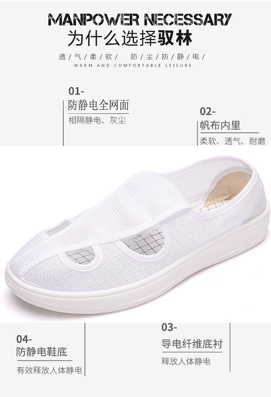 Giày PU đế mềm lưới thoáng khí bốn lỗ Giày chống tĩnh điện Giày không bụi Giày nam nữ nhà máy điện tử Giày làm việc thoải mái Giày sạch giày bảo hộ thời trang giày bảo hộ k2