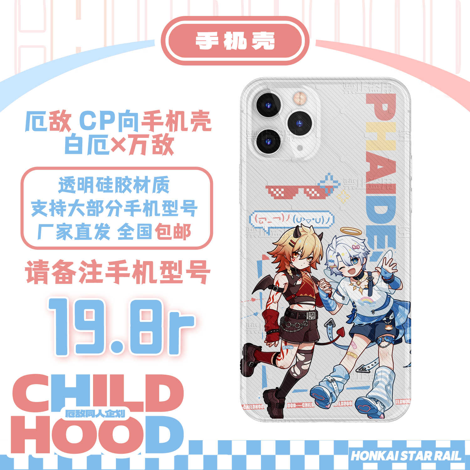 childhood Latest Best Selling Praise Recommendation | Taobao Canada |  childhood最新热卖好评推荐- 2026年1月| 淘宝加拿大