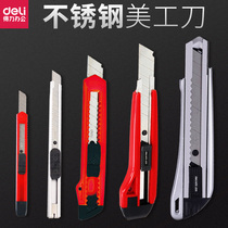 Deli art knife Small medium large paper cutting tool knife Stainless steel wallpaper blade Manual art knife express