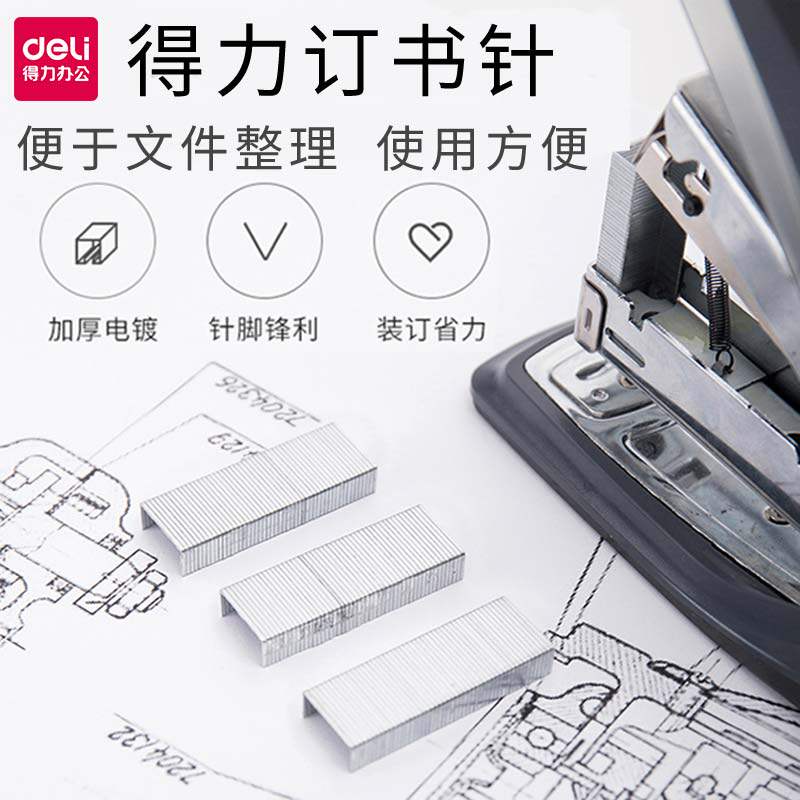 Right-hand Book Needle Different Specifications Universal Nail Book Needle Multi-Model Nail Book Needle 25-200 Page 12 Pin Book Pin